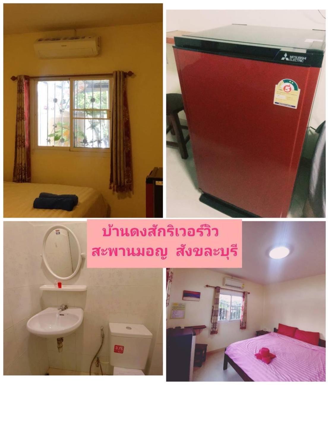 Baan Dongsak River View Szangkhlaburi Kültér fotó