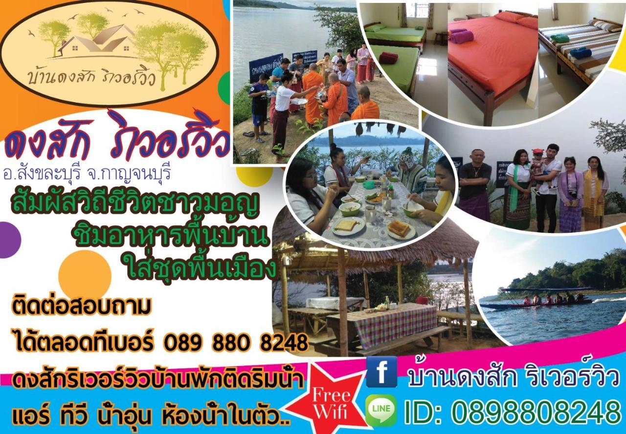 Baan Dongsak River View Szangkhlaburi Kültér fotó